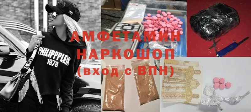 наркота  Киржач  Amphetamine Premium 