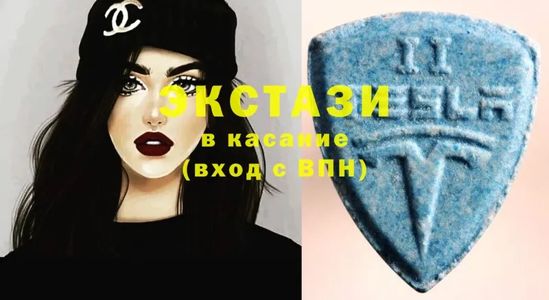 Экстази mix  как найти закладки  Киржач 